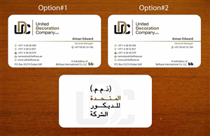 Business Card Design by Sbss for this project | Design: #3860858