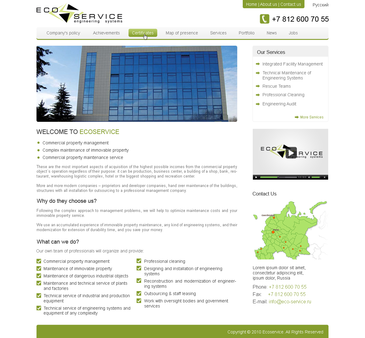 Web Design par Desire Design Solutions pour ce projet | Design #1038800