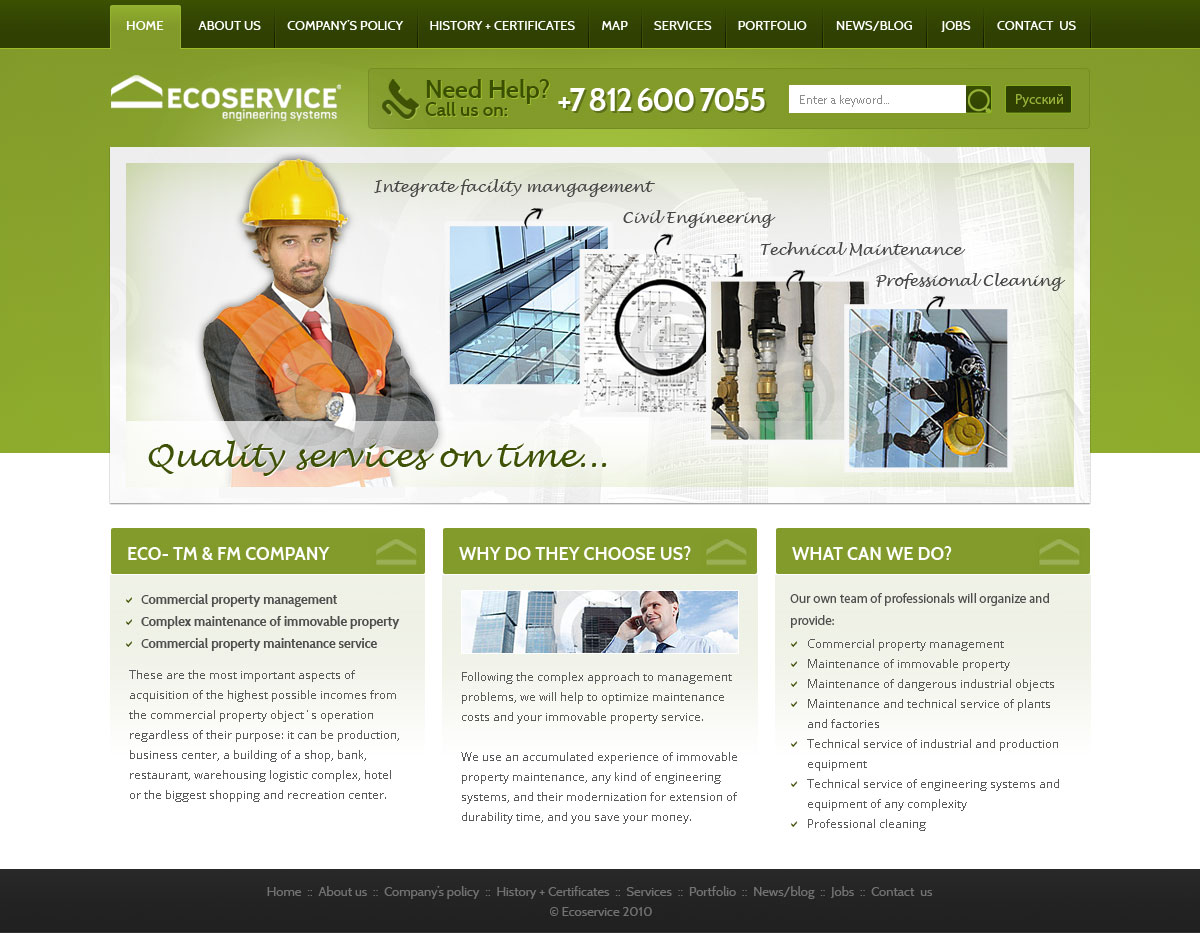 Web-Design von jdesign für dieses Projekt | Design #1035071