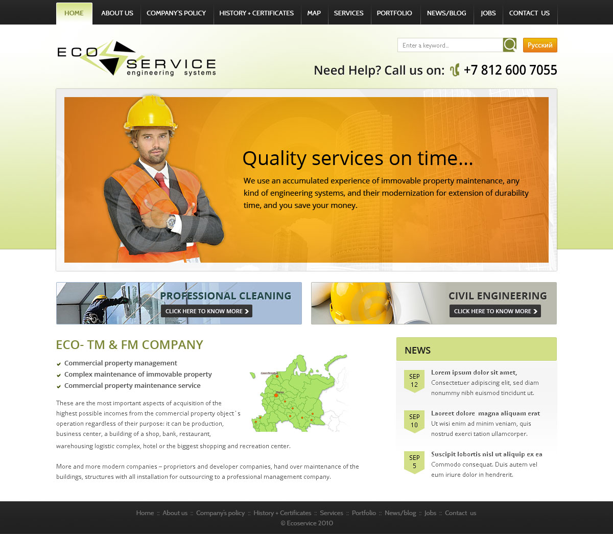 Web Design par jdesign pour ce projet | Design #1035847
