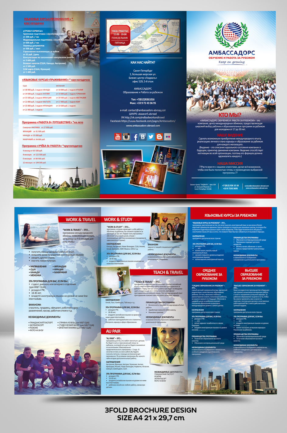 Flyer Design by Ari Qinkqink for this project | Design #3971664