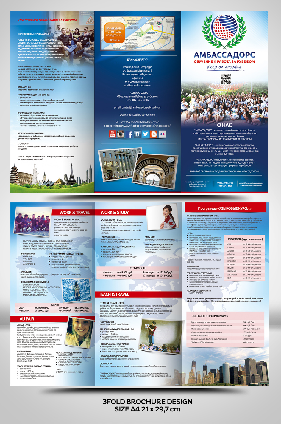 Flyer-Design von Ari Qinkqink für dieses Projekt | Design: #4084994