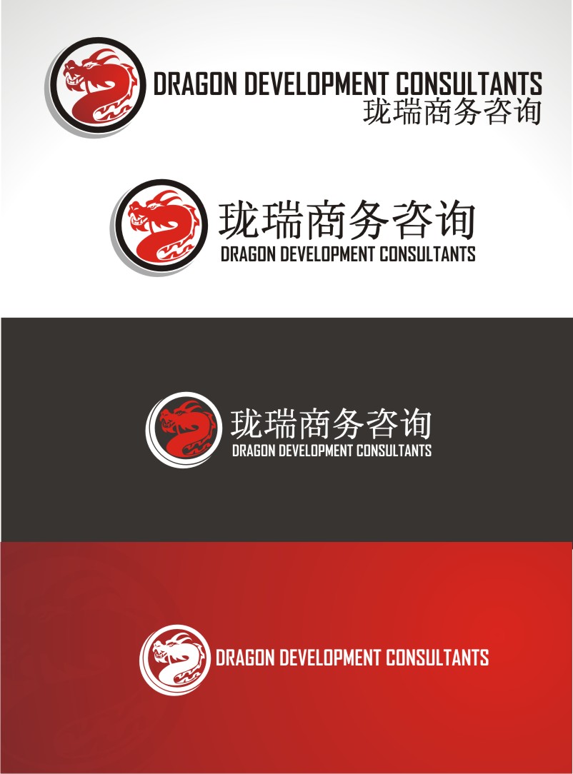 Logo Design by gray mind for this project | Design #1056408