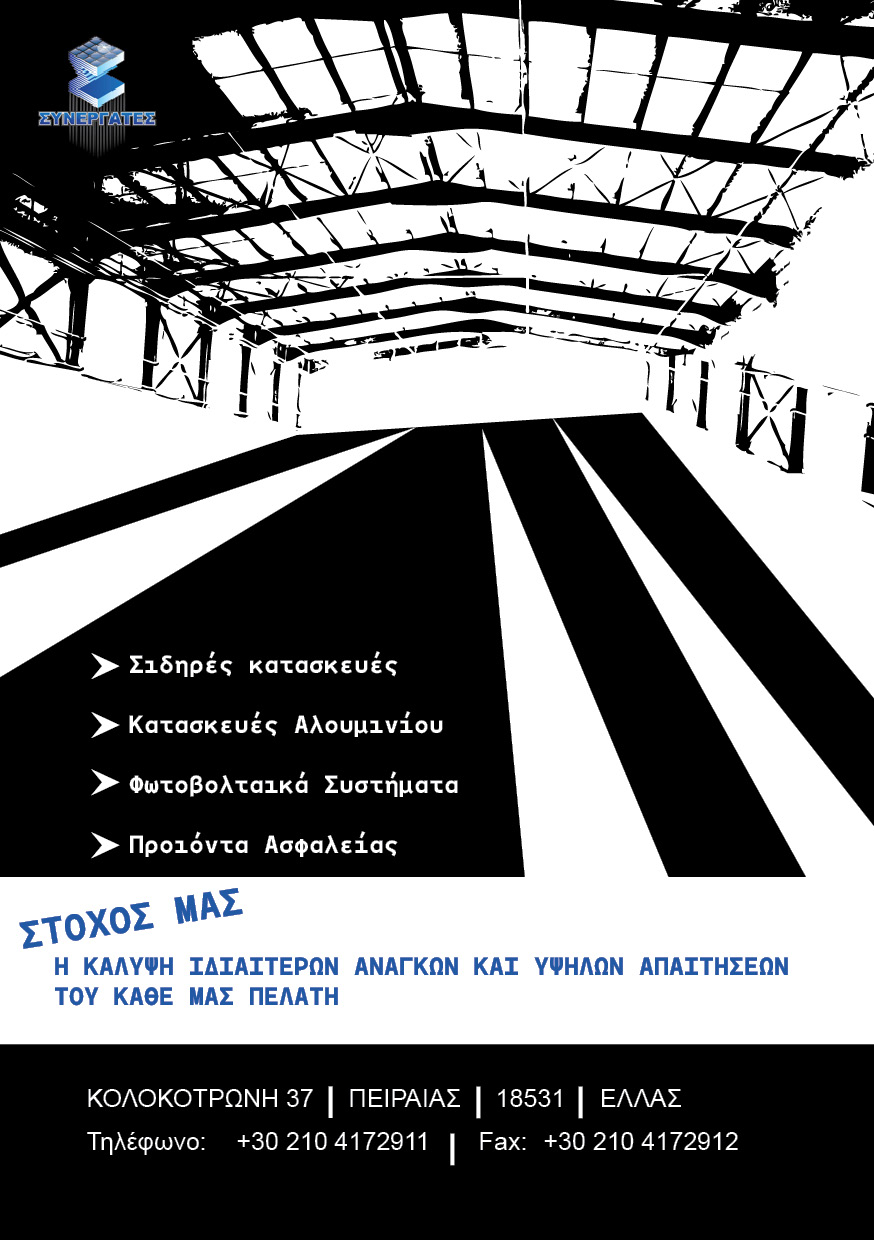 Flyer-Design von kwtsia für dieses Projekt | Design #138524