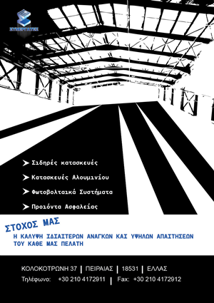 Flyer-Design von kwtsia für dieses Projekt | Design: #138524