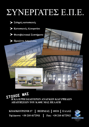 Flyer-Design von kwtsia für dieses Projekt | Design: #138629