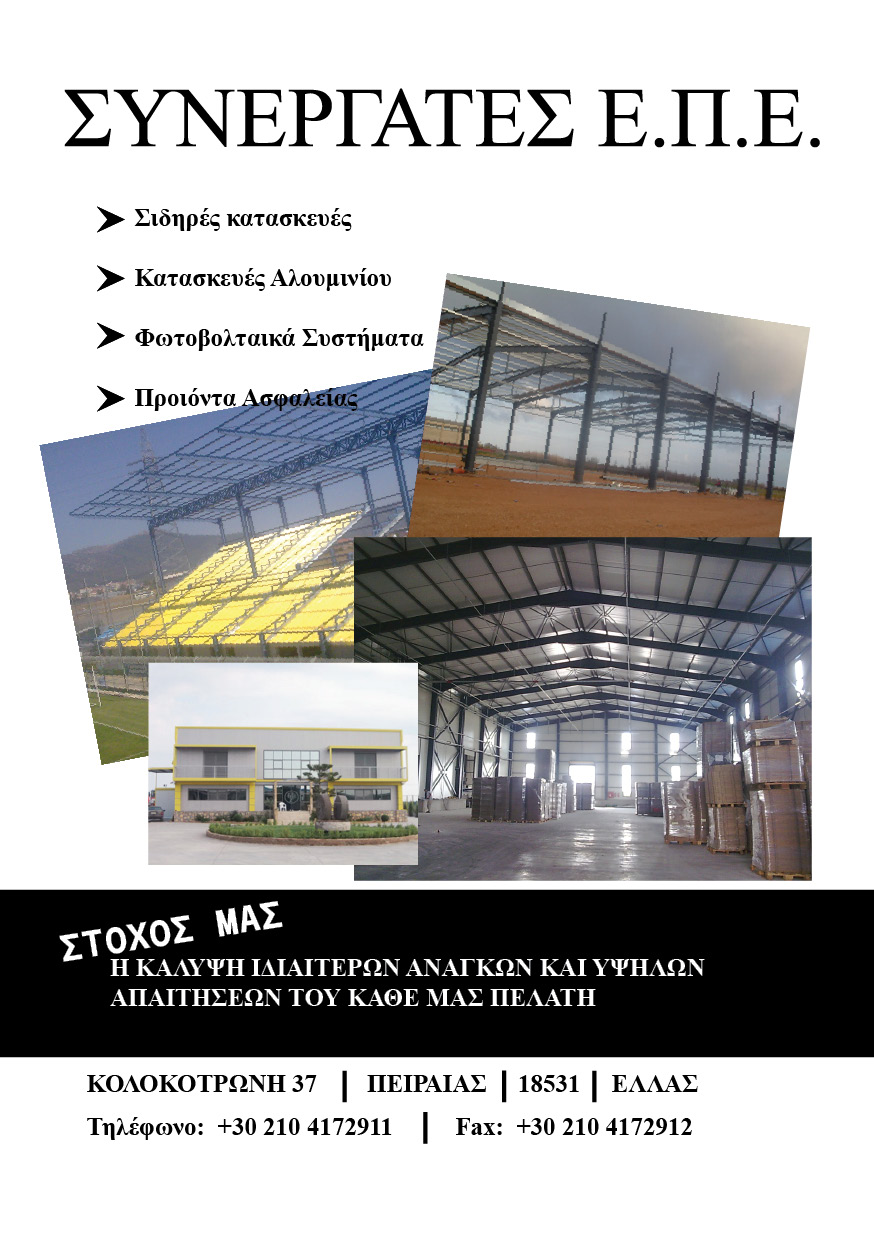 Design de Flyer par kwtsia pour ce projet | Design #138631