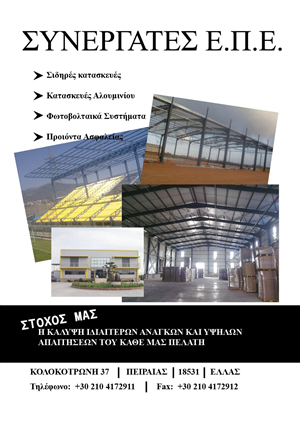 Flyer-Design von kwtsia für dieses Projekt | Design: #138631