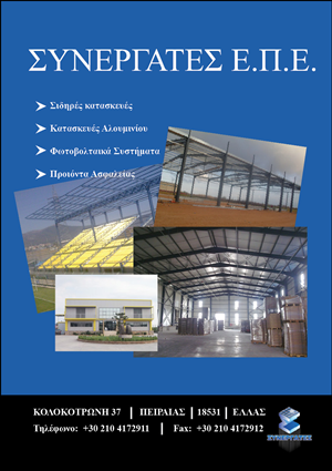 Flyer-Design von kwtsia für dieses Projekt | Design: #138652