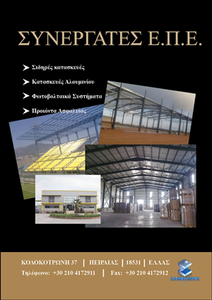 Flyer-Design von kwtsia für dieses Projekt | Design: #138654