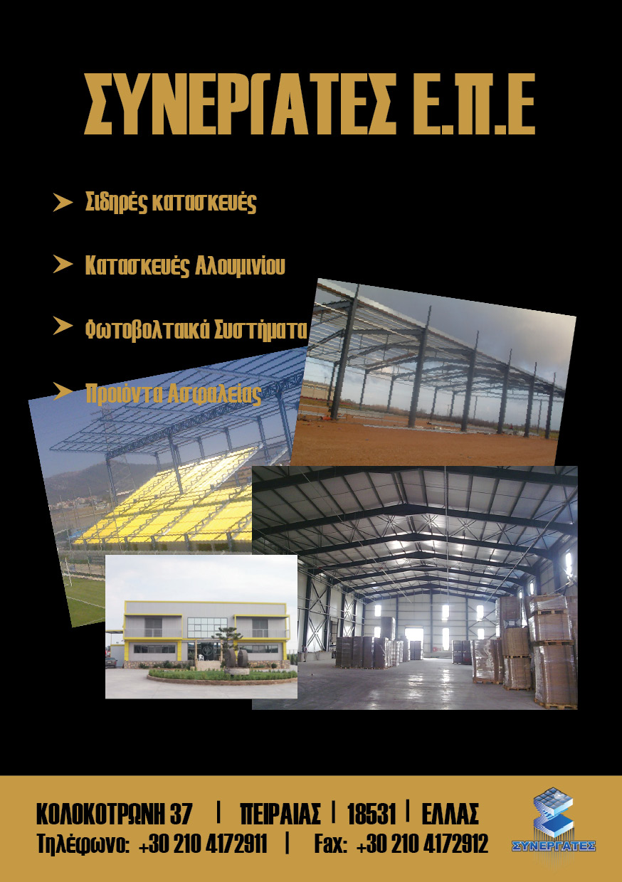 Design de Flyer par kwtsia pour ce projet | Design #139748