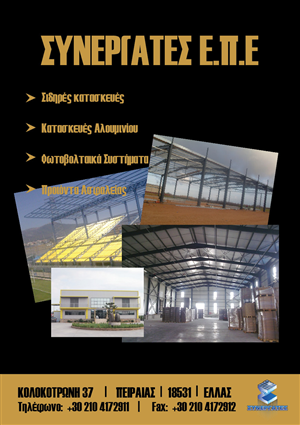 Flyer-Design von kwtsia für dieses Projekt | Design: #139748