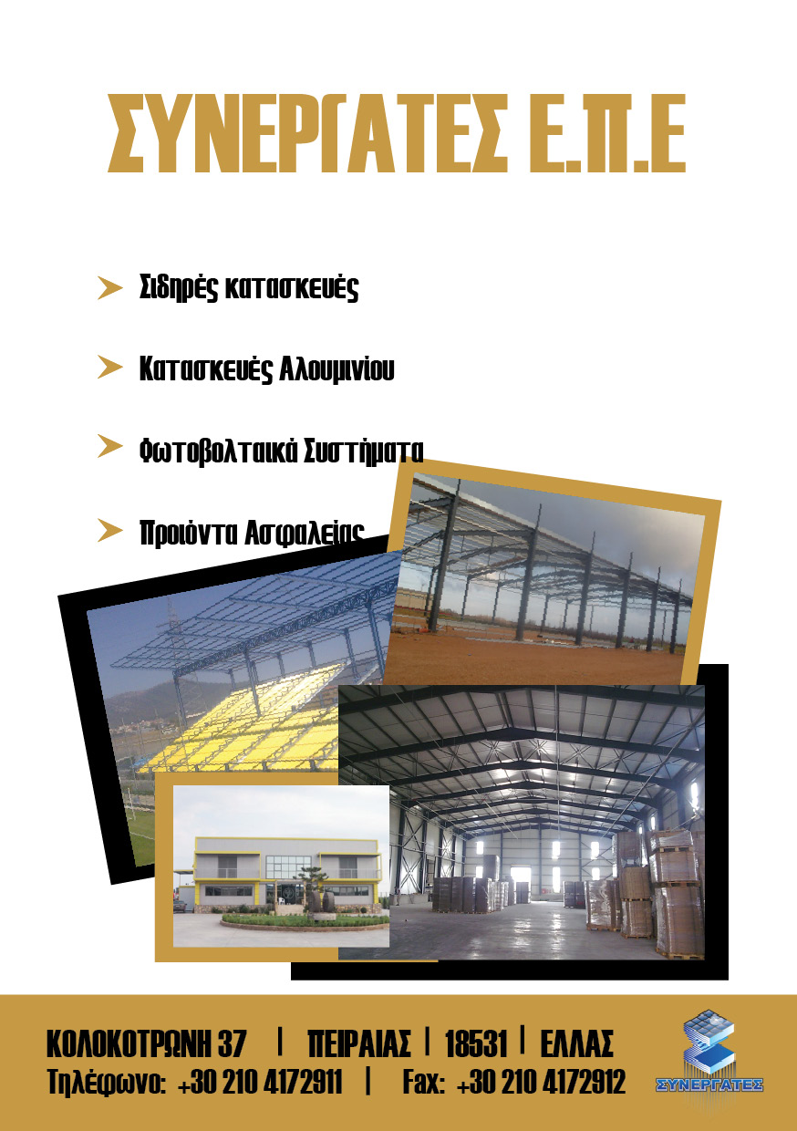 Flyer Design by kwtsia for this project | Design #139752