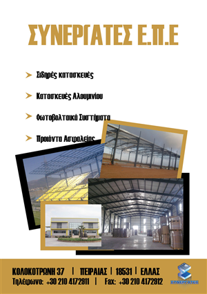 Flyer-Design von kwtsia für dieses Projekt | Design: #139752
