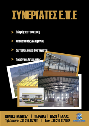 Flyer-Design von kwtsia für dieses Projekt | Design: #139755