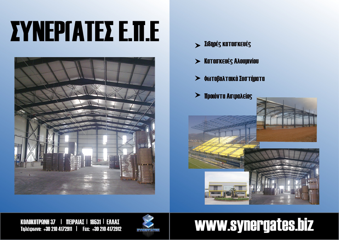 Design de Flyer par kwtsia pour ce projet | Design #140218