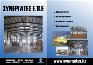 Flyer Design by kwtsia