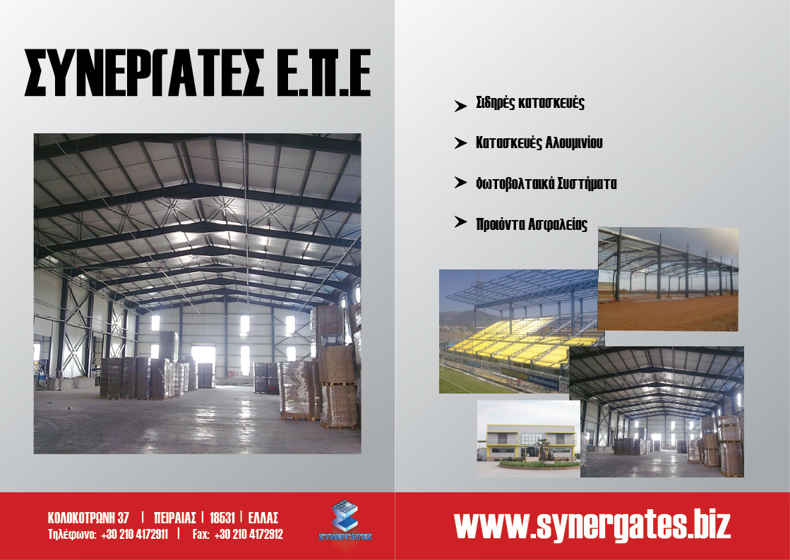 Flyer Design by kwtsia for this project | Design #140221