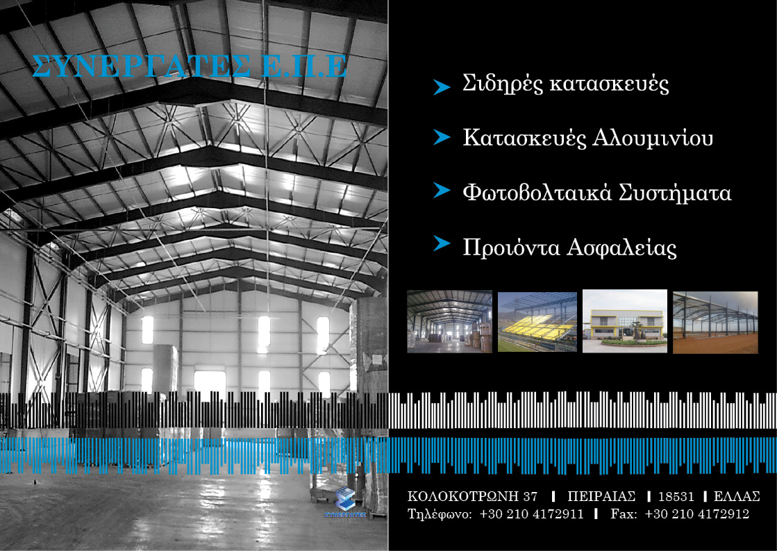Design de Flyer par kwtsia pour ce projet | Design #140304