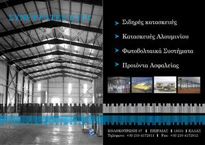 Flyer-Design von kwtsia für dieses Projekt | Design: #140304