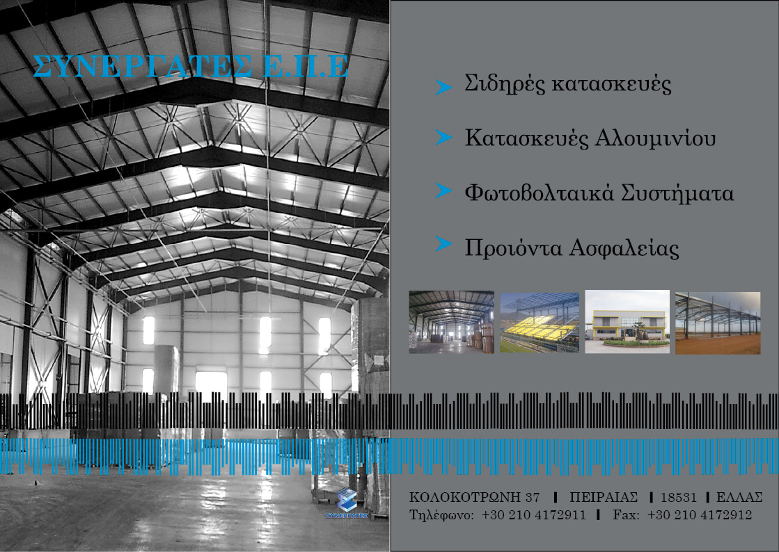 Flyer Design by kwtsia for this project | Design #140307