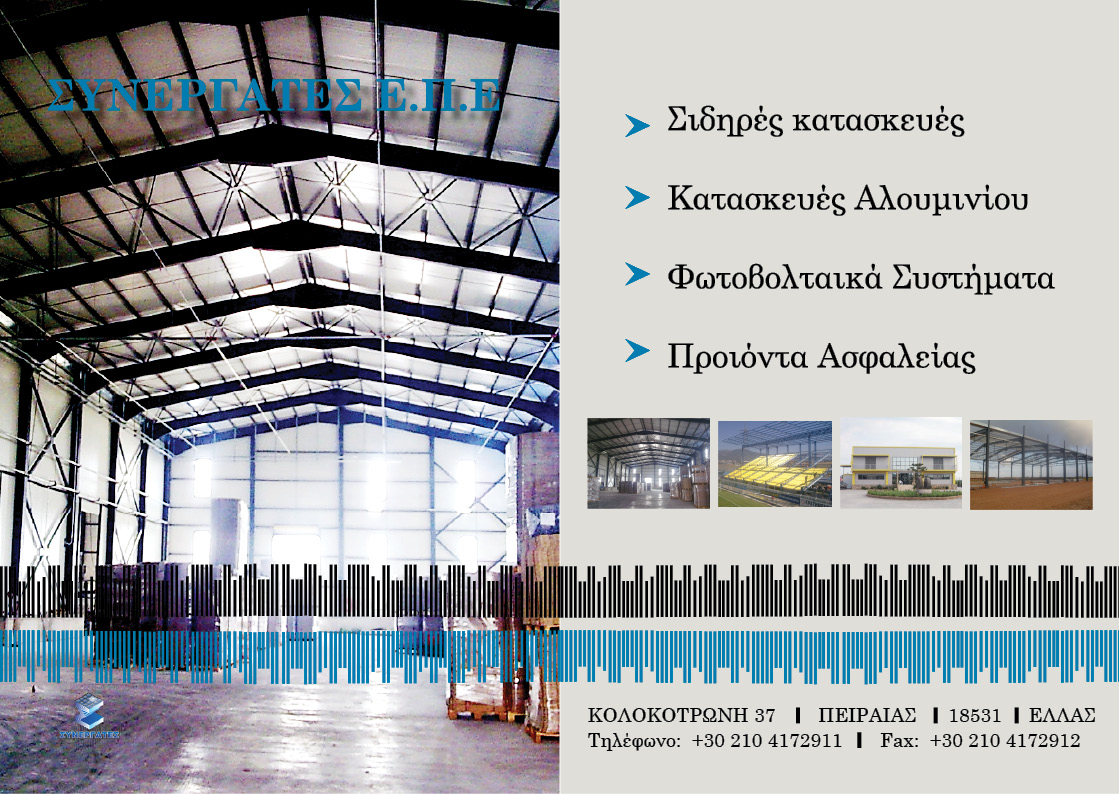 Diseño de Flyer por kwtsia para este proyecto | Diseño #140328