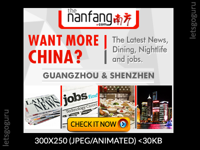 Banner Ad Design by letsgoguru for this project | Design #3927235