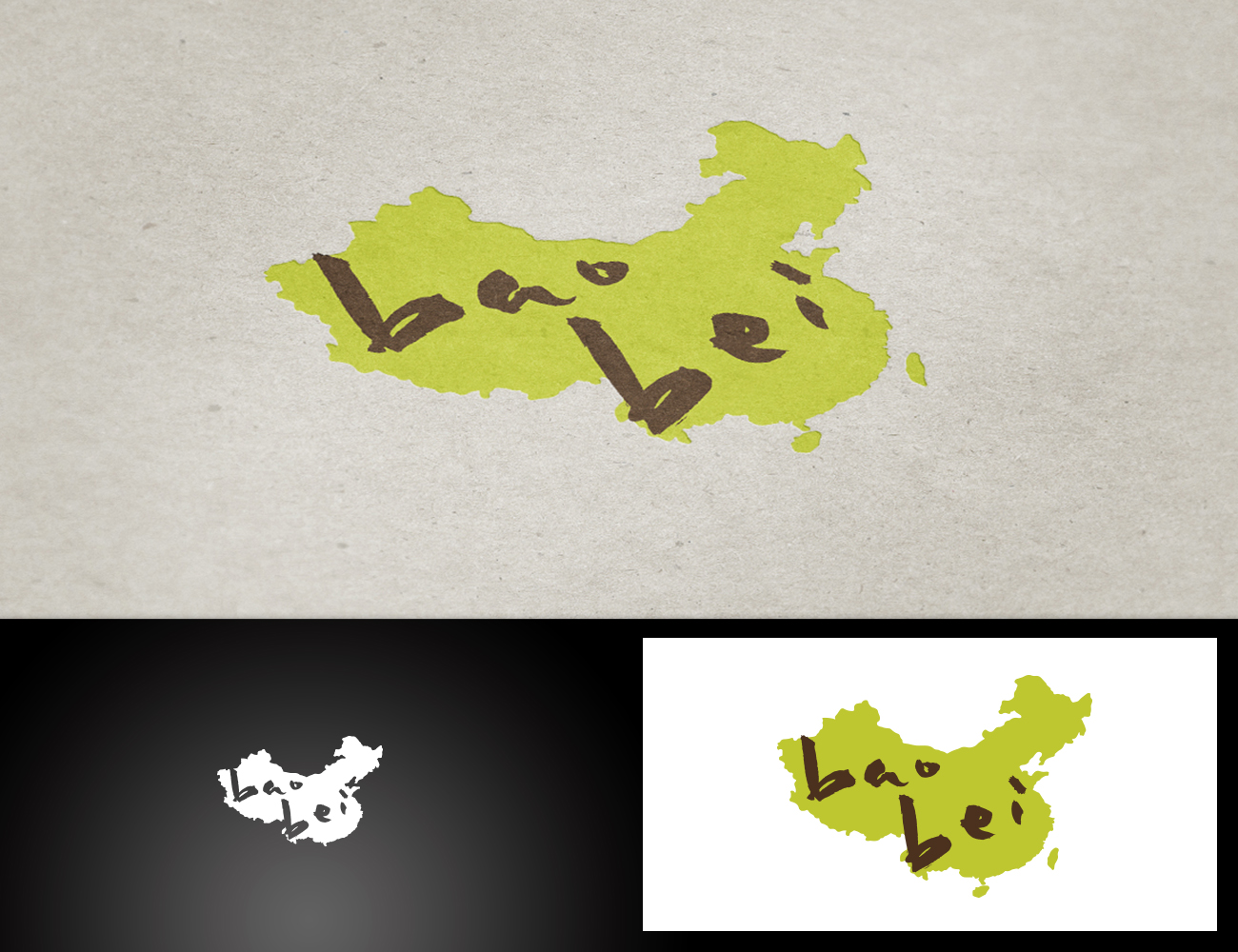 Logo Design by WAVE d3sign for this project | Design #3987099