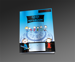 Stationery Design by kousik for PP INTERNATIONAL SCHOOL | Design: #4031340