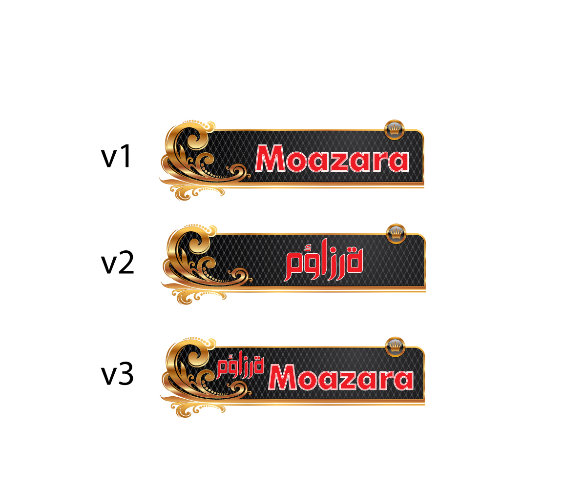 Design de Logo par isoDesigne pour ce projet | Design #3943097