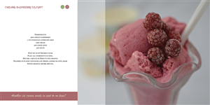 Katalog-Design von Maffewsdesign für dieses Projekt | Design: #3963802