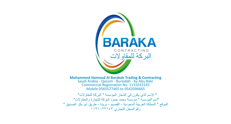 Design de Logo par RINIDEH pour ce projet | Design #4001310