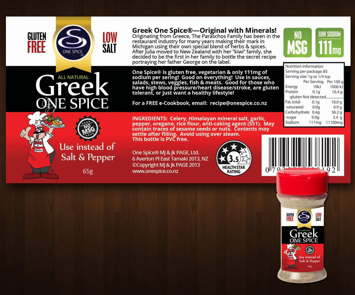 Design Étiquette par ZETA pour Greek One Spice | Design #4164463