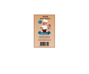 Diseño de Etiqueta por eayeri para Greek One Spice | Diseño: #4142572