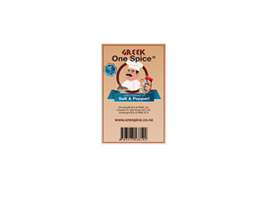 Diseño de Etiqueta por eayeri para Greek One Spice | Diseño: #4144314