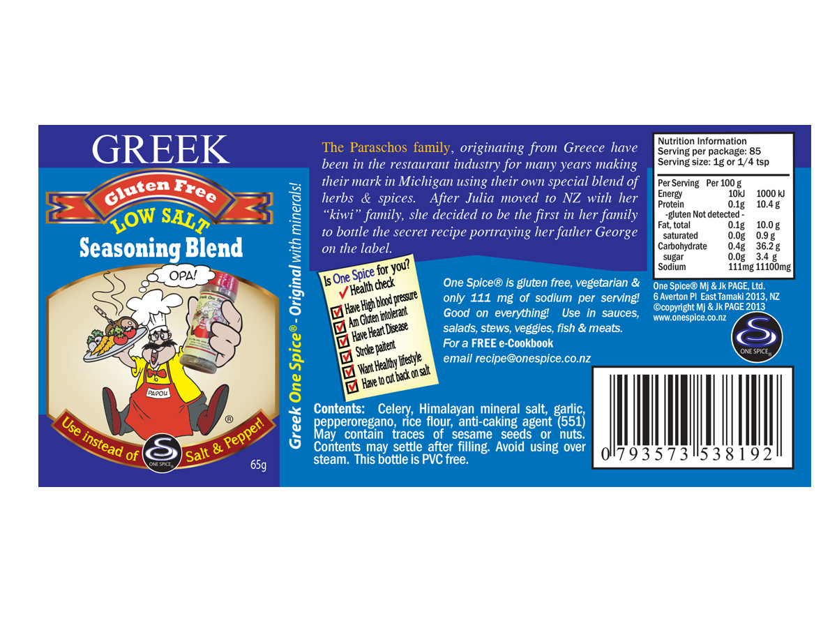 Design Étiquette par Soula Vetter pour Greek One Spice | Design #4073294