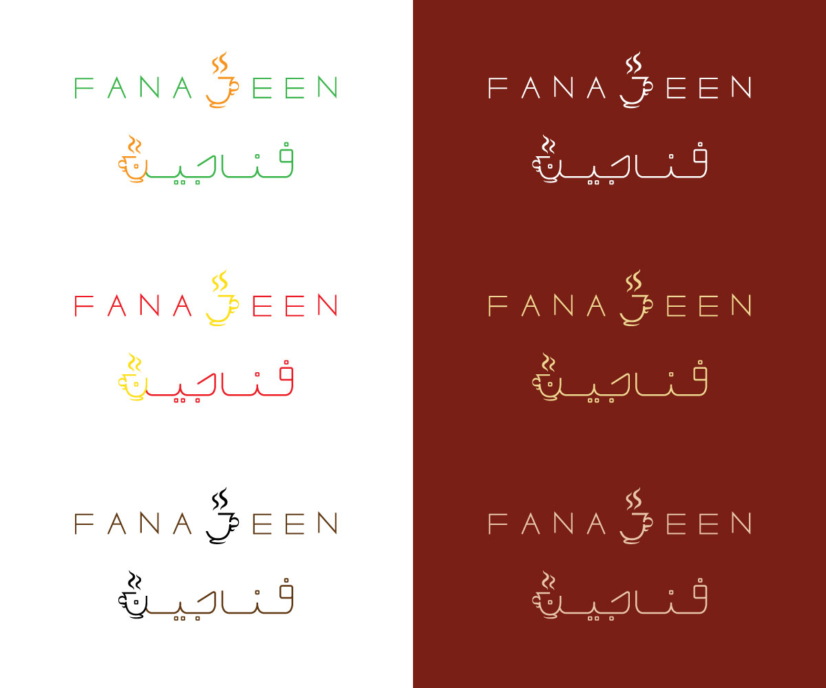 Logo Design by mcgeeky23 for this project | Design #4149096