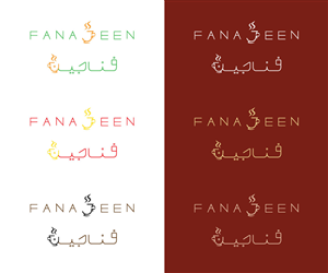 Logo Design by mcgeeky23 for this project | Design #4149096