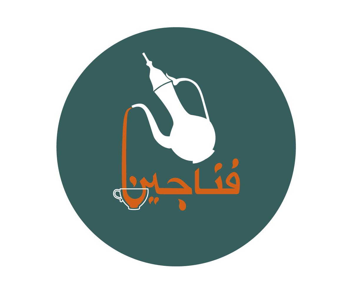 Logo Design by R M for this project | Design #4042195