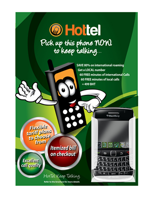 Design de Poster par Gayan pour 80 dB Communications | Design : #1127941