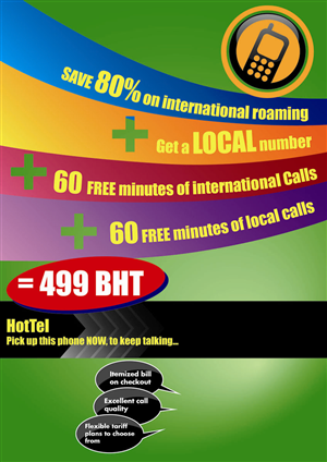Design de Poster par Boon pour 80 dB Communications | Design : #1095952