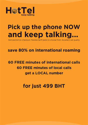 Poster Design by matthewblackett for 80 dB Communications | Design: #1092816