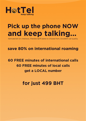Poster Design by matthewblackett for 80 dB Communications | Design: #1092829