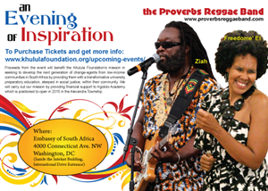 Card Design by Third Eye Dezigns & Printing for The Khulula Foundation | Design: #1084922