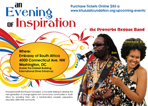 Card Design by Third Eye Dezigns & Printing for The Khulula Foundation | Design: #1085080
