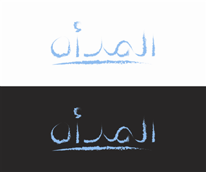 Logo Design by Stémar Designs for this project | Design: #3966092