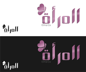 Logo Design by Ema