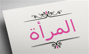 Logo Design by buonavista