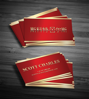 Business Card Design by diRtY.EMM for this project | Design: #1079313