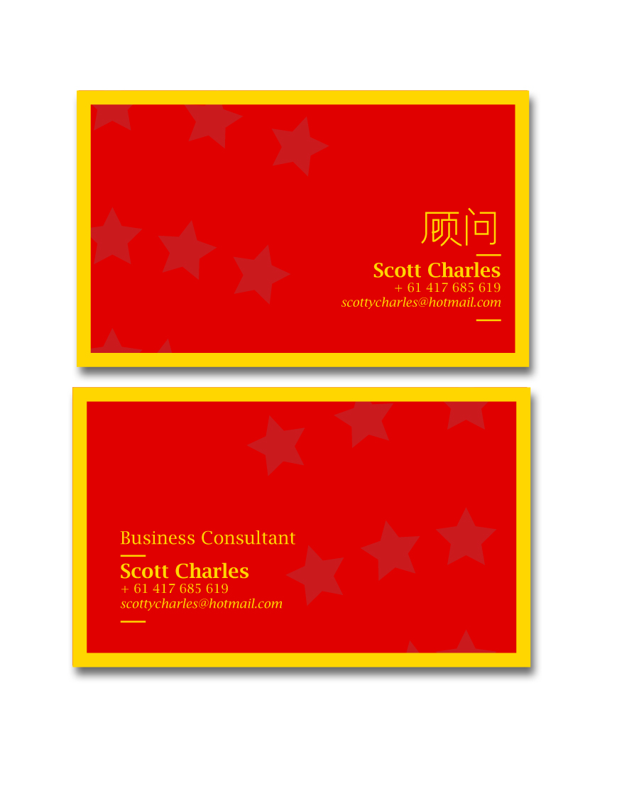 Visitenkarten-Design von Digital Mass für dieses Projekt | Design #1077131